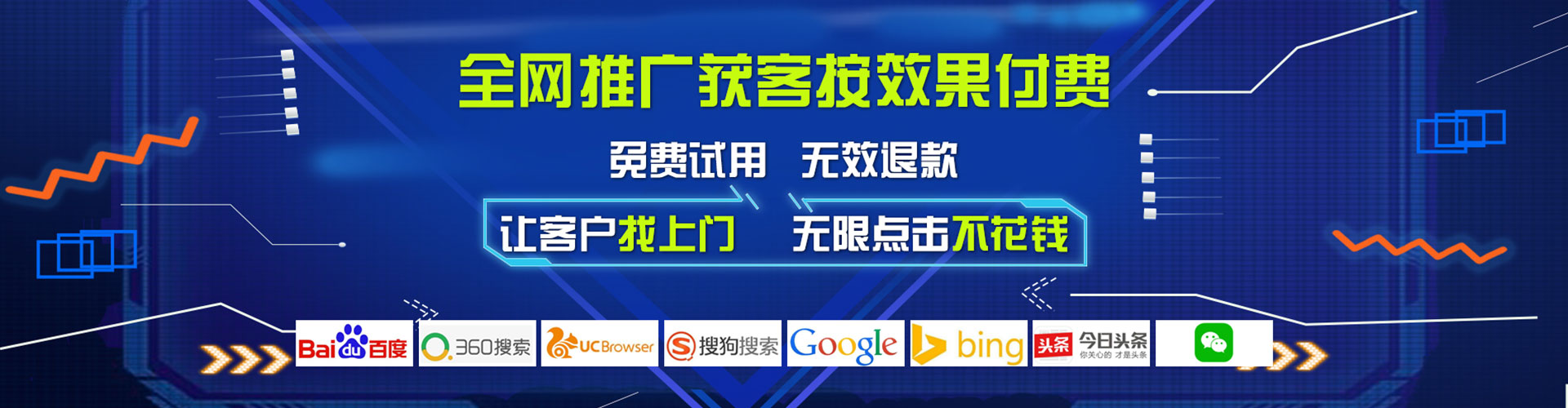 息烽百度推广托管