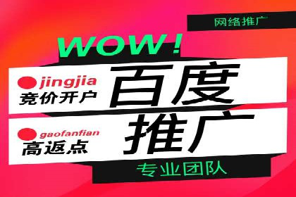 案例对比：优化前后百度推广效果差异