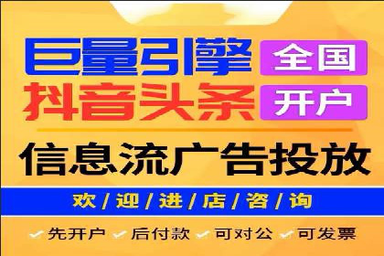 某电商平台的竞价托管SEM实践