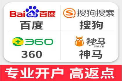 SEM网络推广在教育培训行业的应用